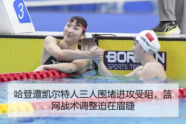 ha-deng-zao-kai-er-te-ren-san-ren-wei-du-jin-gong-shou-zu-lan-wang-zhan-shu-tiao-zheng-po-zai-mei-jie-2-720.jpg